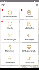 ZDS アプリダウンロード