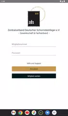 ZDS アプリダウンロード