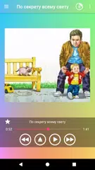 Скачать Песни из мультфильмов детские XAPK