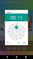 Скачать Песни из мультфильмов детские XAPK