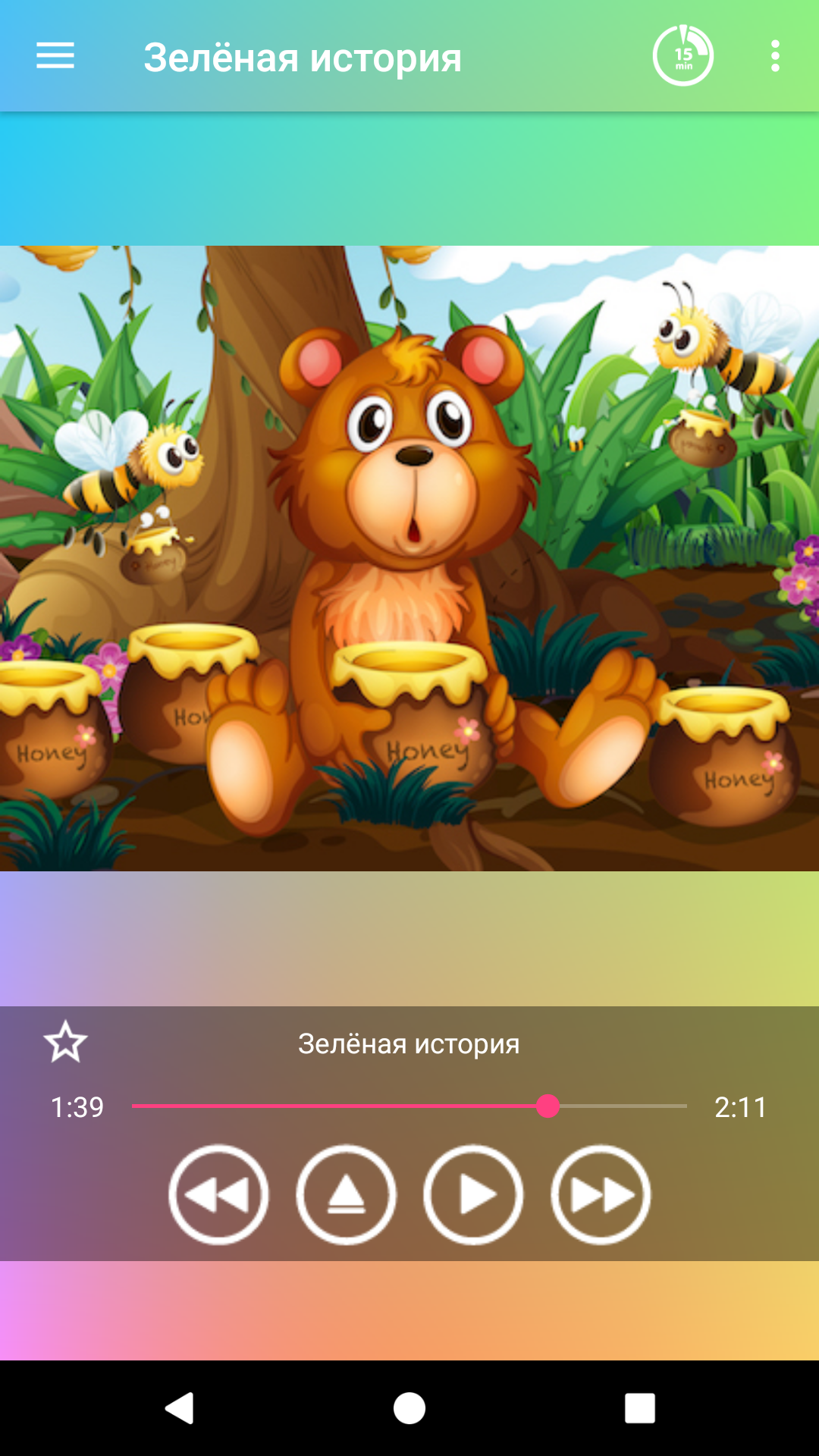 cam158 apk на русском