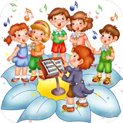 Детские песни советских времен XAPK download