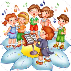 download Детские песни советских времен XAPK
