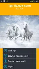 Детские песни советских времен アプリダウンロード