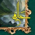 Haalim Episode 21