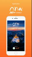 BKK Connect 포스터