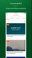 Korat City captura de pantalla 3