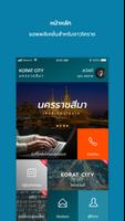 Korat City screenshot 1