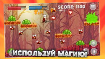 JERU: The Story of Blind Sword Screenshot 1