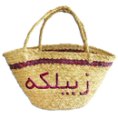 زبیلکه APK