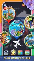 직소 퍼즐 세계 - Jigsaw Puzzle Games 포스터