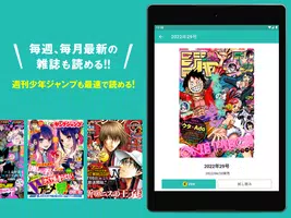 ゼブラック screenshot 7