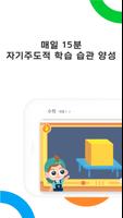 크레타클래스 스크린샷 1