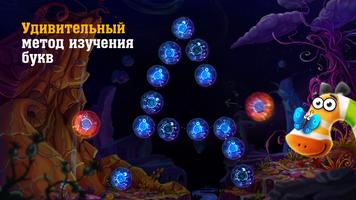 Английский алфавит с Zebra ABC постер