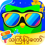 ZegoChat APK