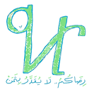قلم التحرير APK