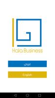 Hala Business পোস্টার