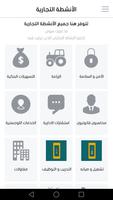 هلا بزنس تصوير الشاشة 1