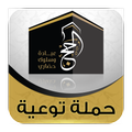 Al-Hajj