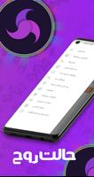 بدون فیلتر | FunGram Screenshot 1