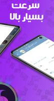 بدون فیلتر | FunGram Screenshot 2
