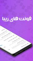 3 Schermata بدون فیلتر | FunGram