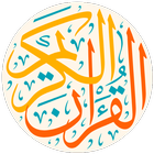 Al Quran আইকন