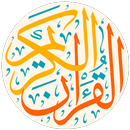 Al Quran APK