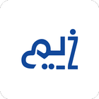 ikon Zeem
