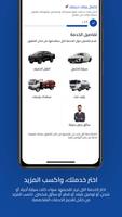 سائق زيم - Zeem driver screenshot 3
