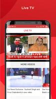 Zee News 截图 2