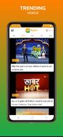 Zee Hindustan 截图 3