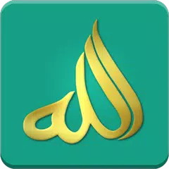 The Names of Allah アプリダウンロード