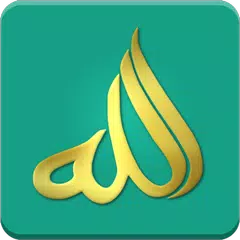 The Names of Allah APK 下載