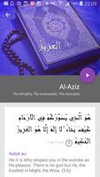 The Names of Allah 截图 2