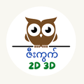 2D3D ZeeKwat- Live & VIP Card