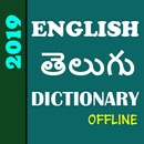 APK English to Telugu Dictionary