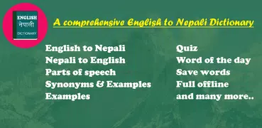 English Nepali Dictionary