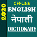 English Nepali Dictionary Offline