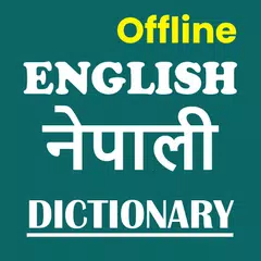 English Nepali Dictionary APK Herunterladen
