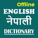 English Nepali Dictionary APK