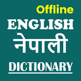 English Nepali Dictionary-icoon