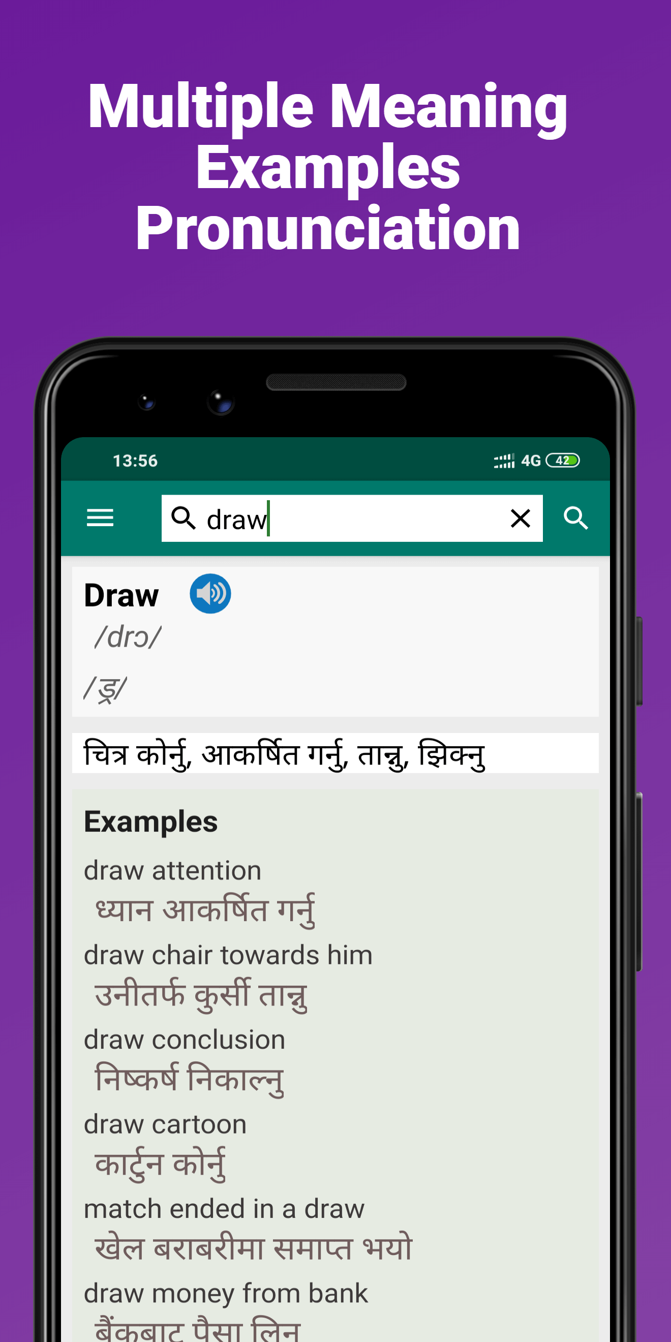 English Nepali Dictionary Offline 2019 APK 5.6 Download for Android