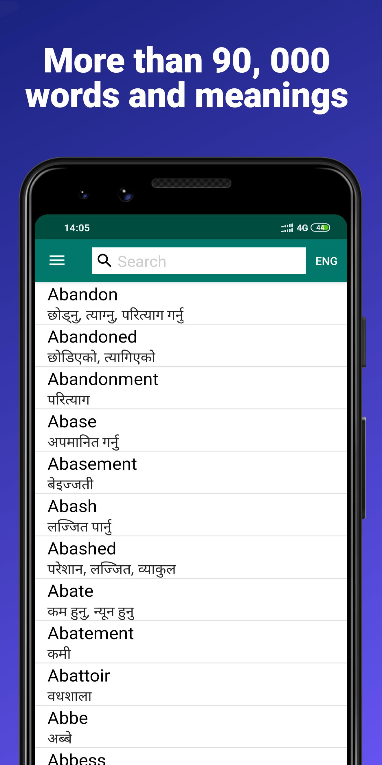 Android용 English Nepali Dictionary Apk 다운로드
