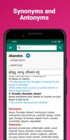 English Nepali Dictionary スクリーンショット 2