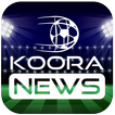 Koora News - كوورة نيوز
