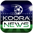 Koora News - كوورة نيوز icon