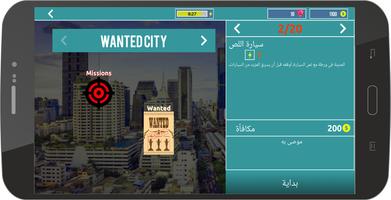 Sniper City - Best 3D Shooting Game screenshot 1