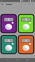 Digital Tasbeeh Counter تصوير الشاشة 3