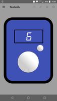 Digital Tasbeeh Counter تصوير الشاشة 2